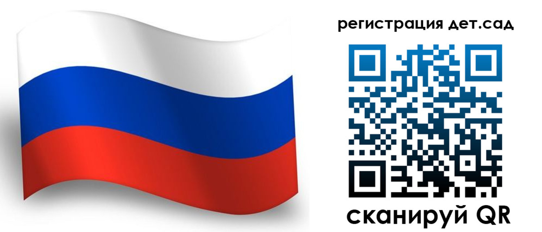 прописка в Кыштыме