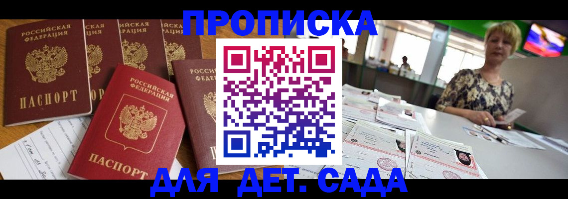 миграционный учет в Кыштыме