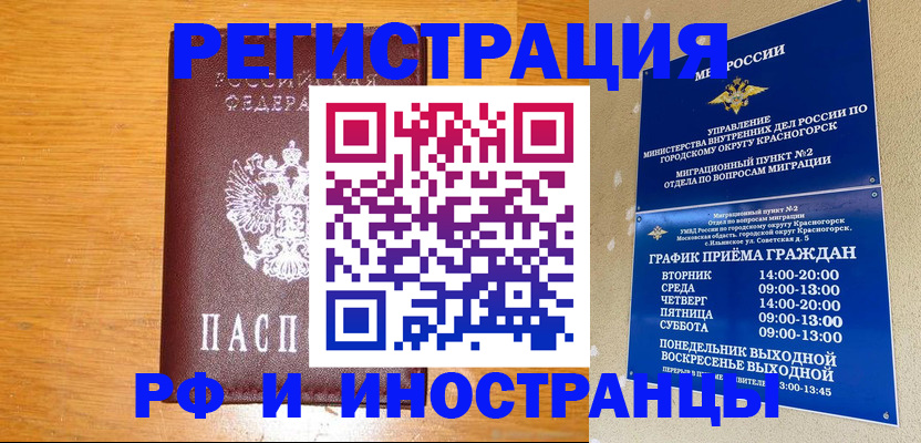 регистрация для дет. сада в Кыштыме